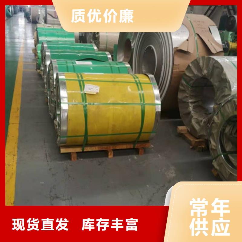 不锈钢板1不锈钢复合管源头工厂