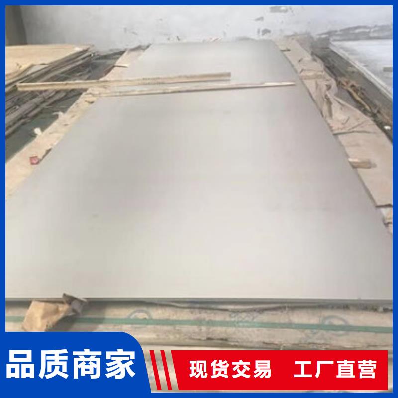 不锈钢板1316L不锈钢板现货销售