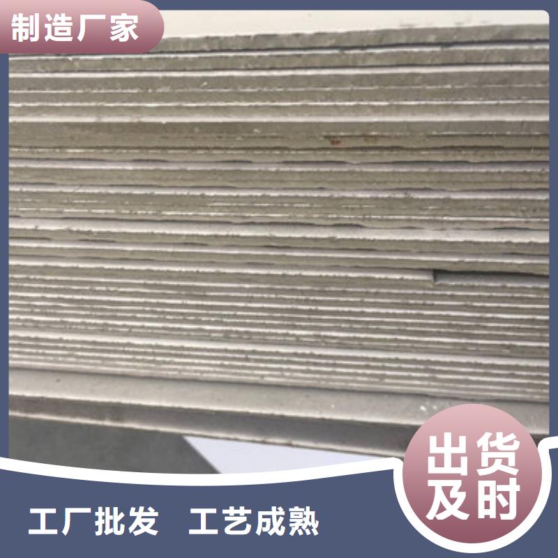不锈钢板1不锈钢花纹板品质之选