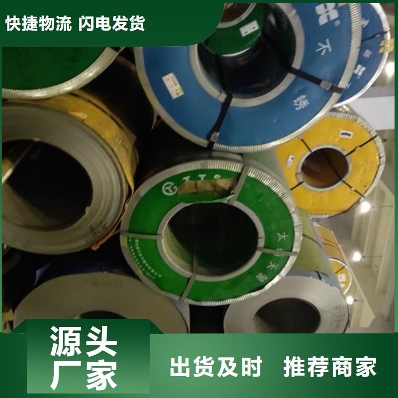 不锈钢板1不锈钢装饰板好产品有口碑