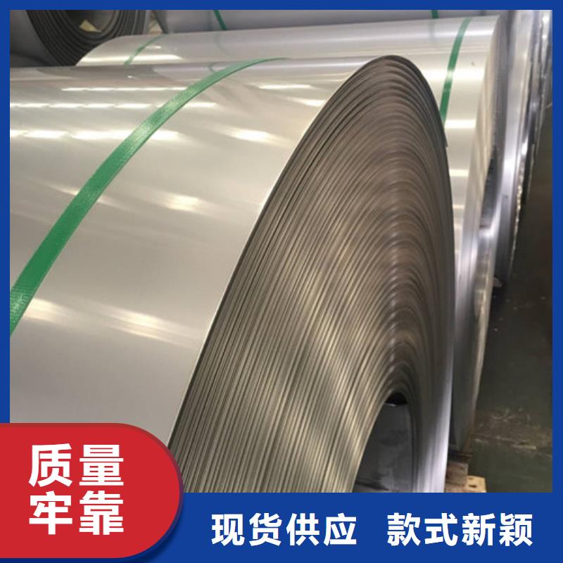 不锈钢板1不锈钢复合管对质量负责