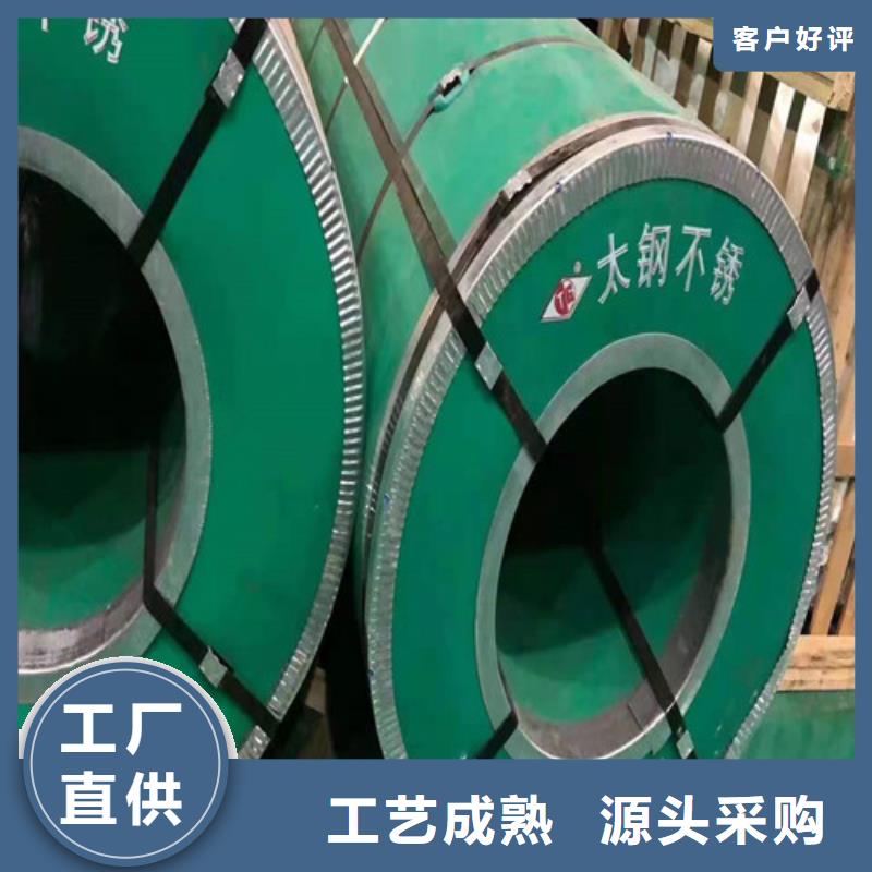 不锈钢板304不锈钢卷板专业设计