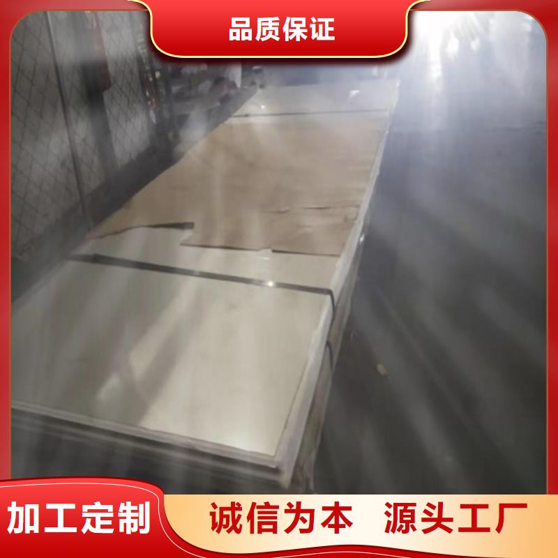 不锈钢板 304不锈钢厚板正规厂家