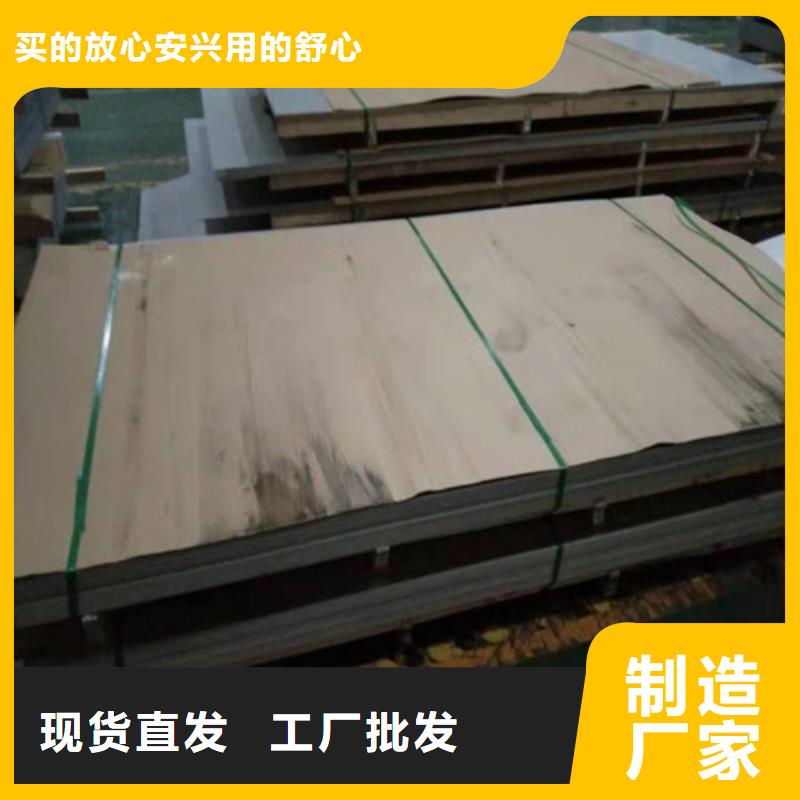 不锈钢板不锈钢带源头工厂量大优惠