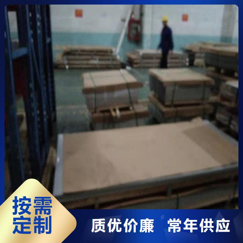 不锈钢板不锈钢卷板厂家定制