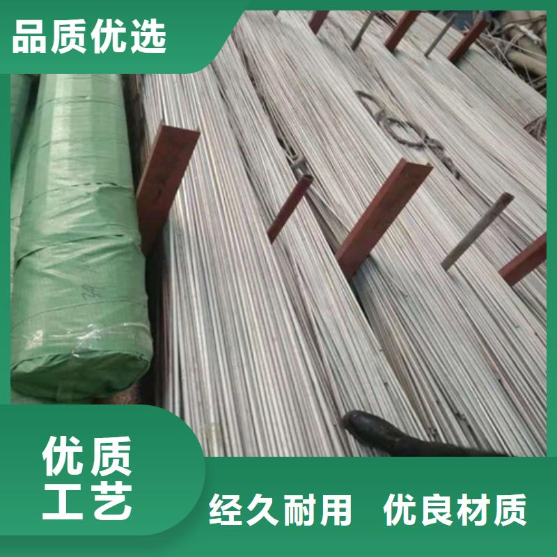 不锈钢管 310S不锈钢无缝管多年实力厂家