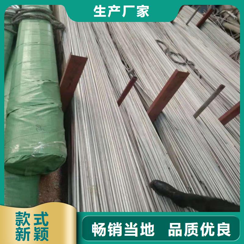 不锈钢管压花不锈钢板厂家定金锁价