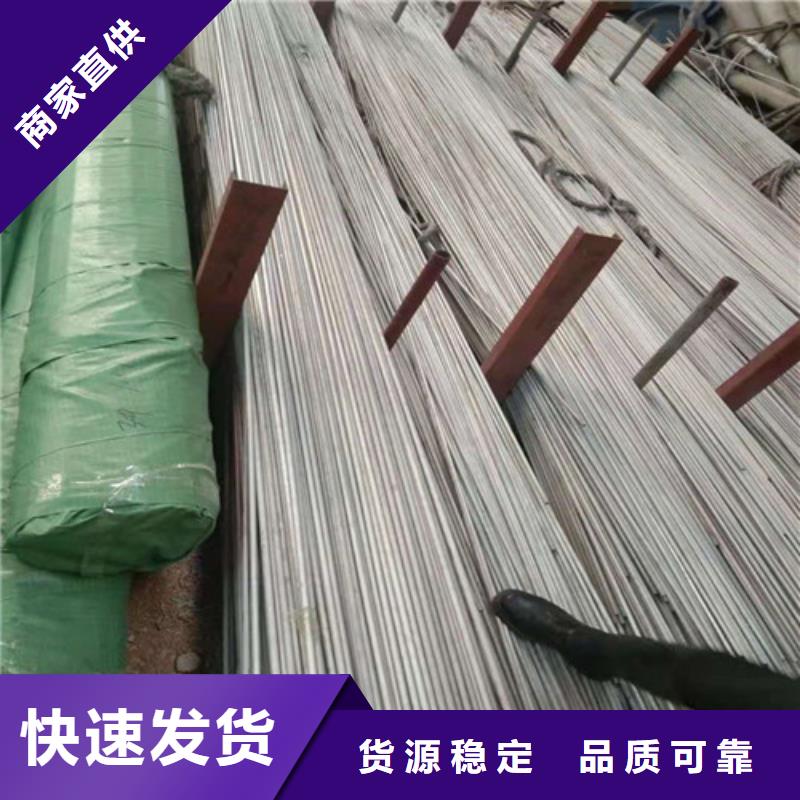 2205不锈钢方管品质有保证