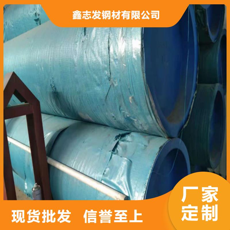 不锈钢管 【镜面不锈钢板】优选厂家 鑫志发钢材(丹东市分公司)