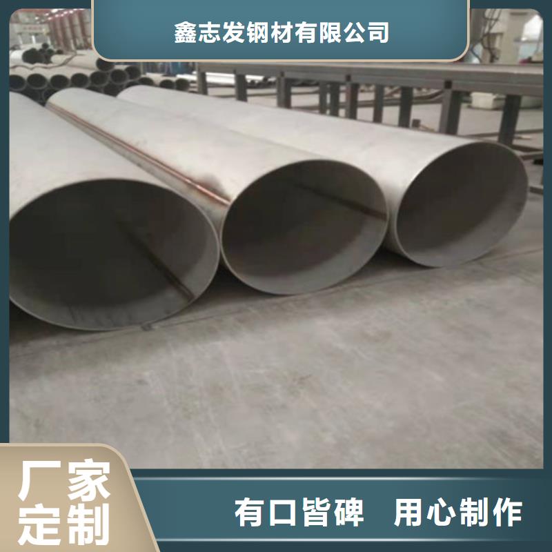 2205大口径不锈钢管 生产厂家