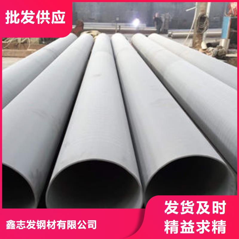 不锈钢管_304不锈钢管专注产品质量与服务