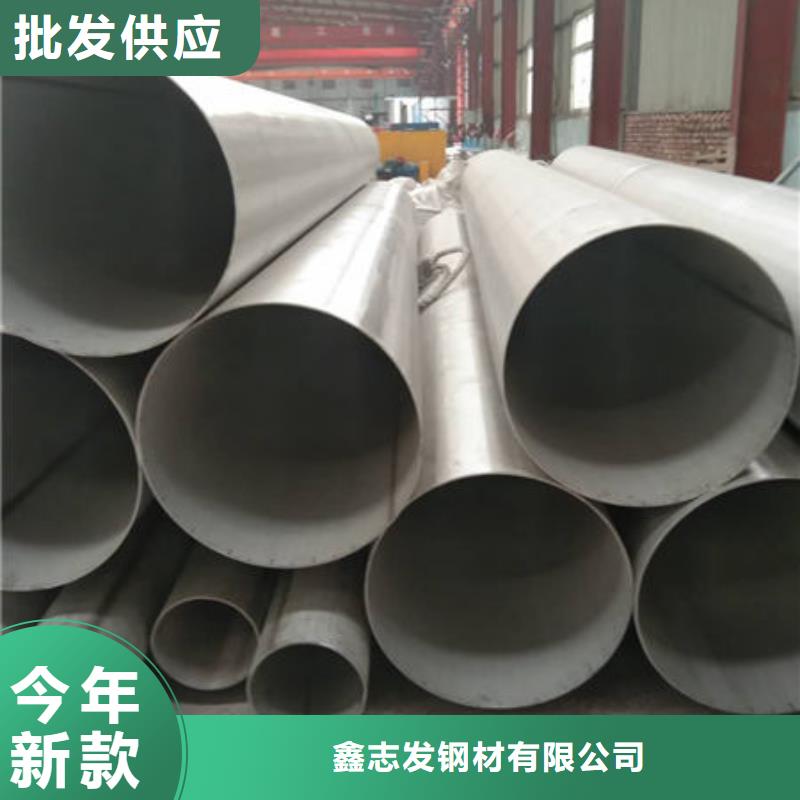 不锈钢管-347H不锈钢管支持货到付清