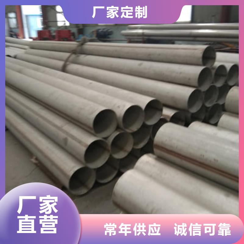 资讯：316L大口径不锈钢管厂家