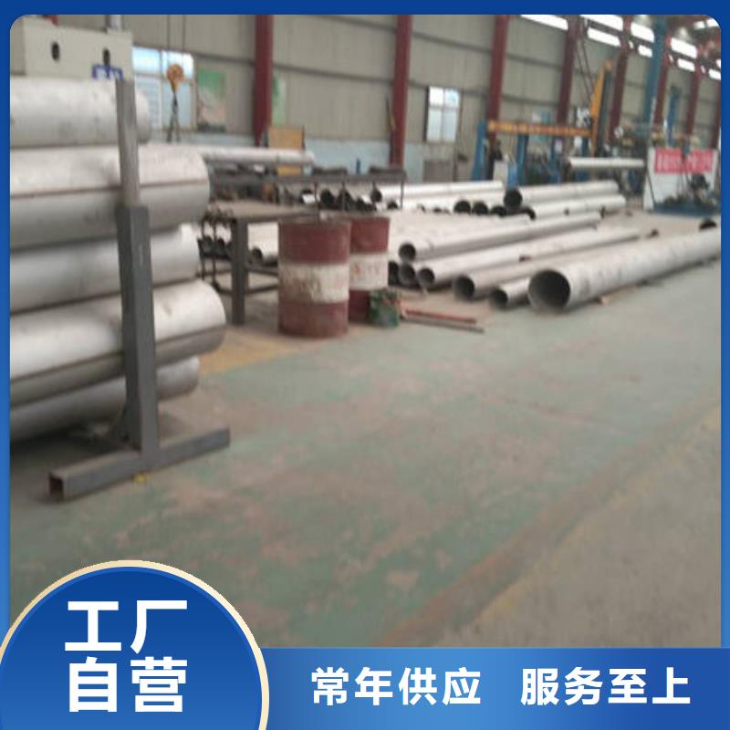 不锈钢管630不锈钢管不只是质量好