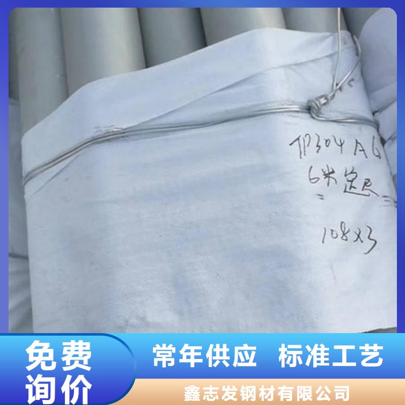 【不锈钢管】2520不锈钢板的图文介绍