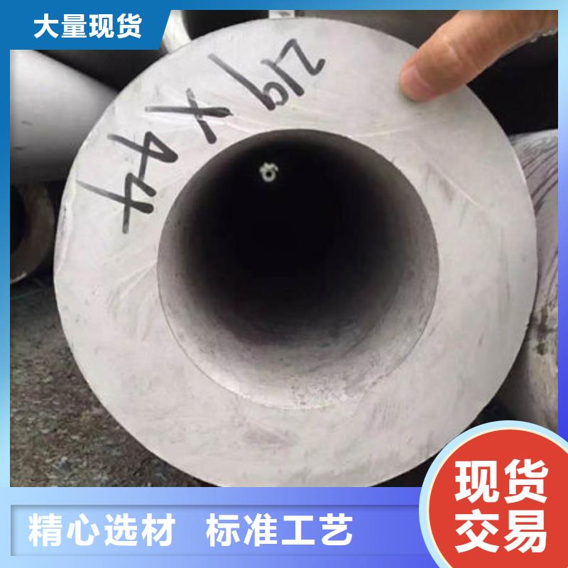 不锈钢管2520不锈钢板厂家原料层层筛选