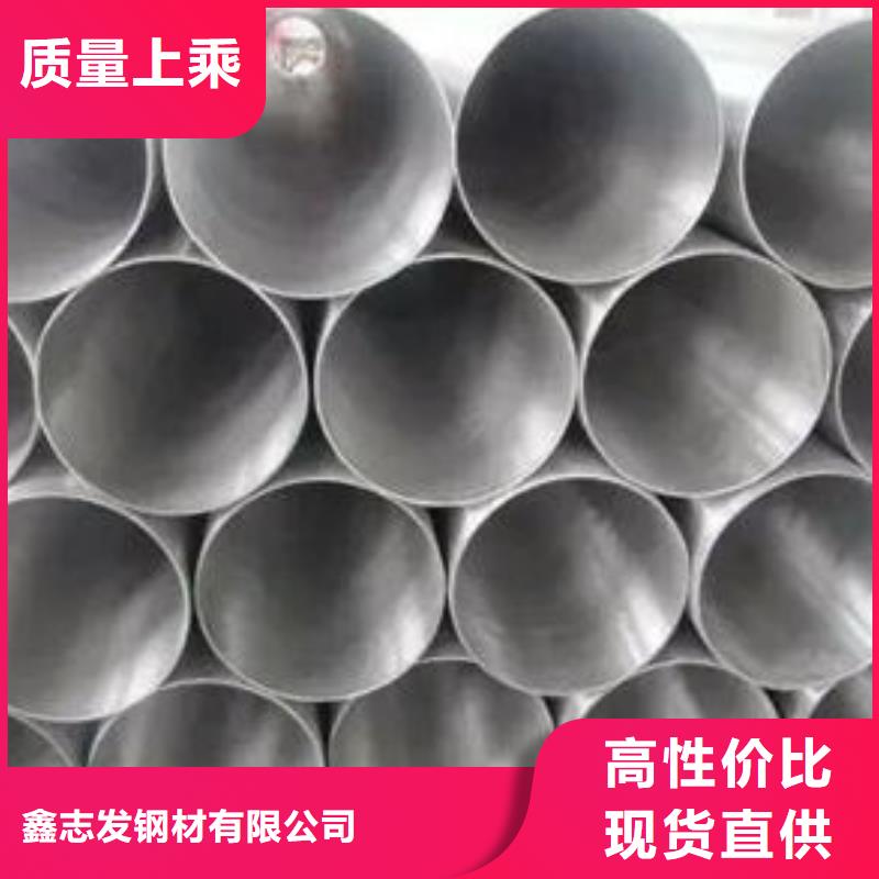 不锈钢管-2Cr18Ni9不锈钢管量少也做