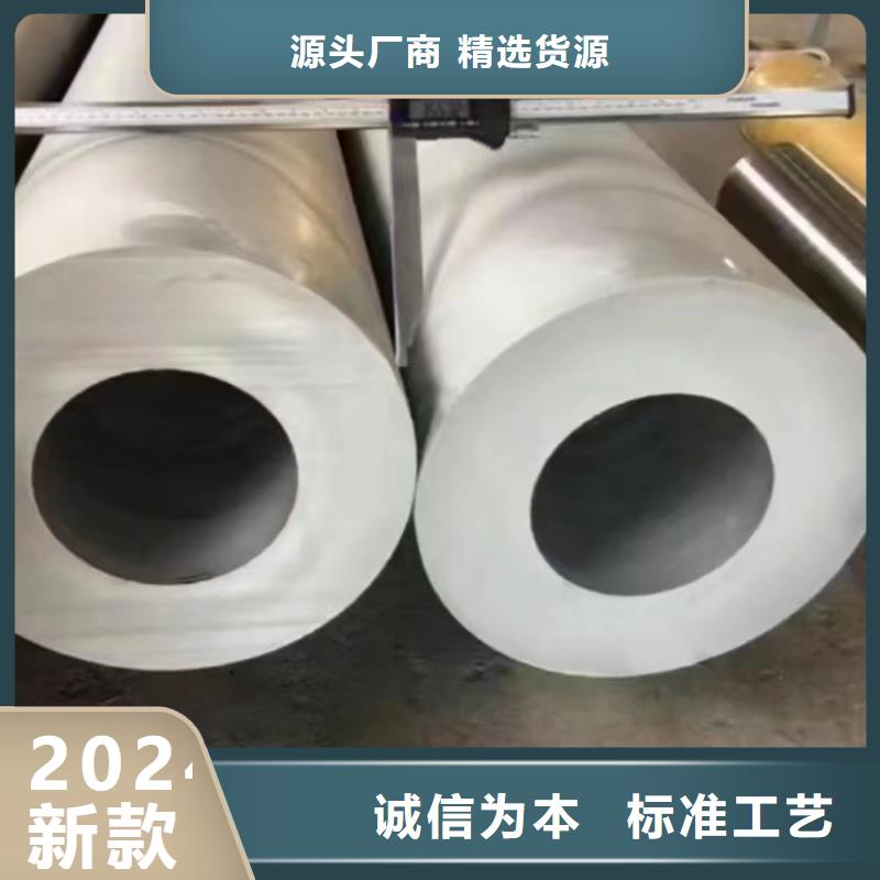 不锈钢管-310S不锈钢管厂家实力雄厚品质保障
