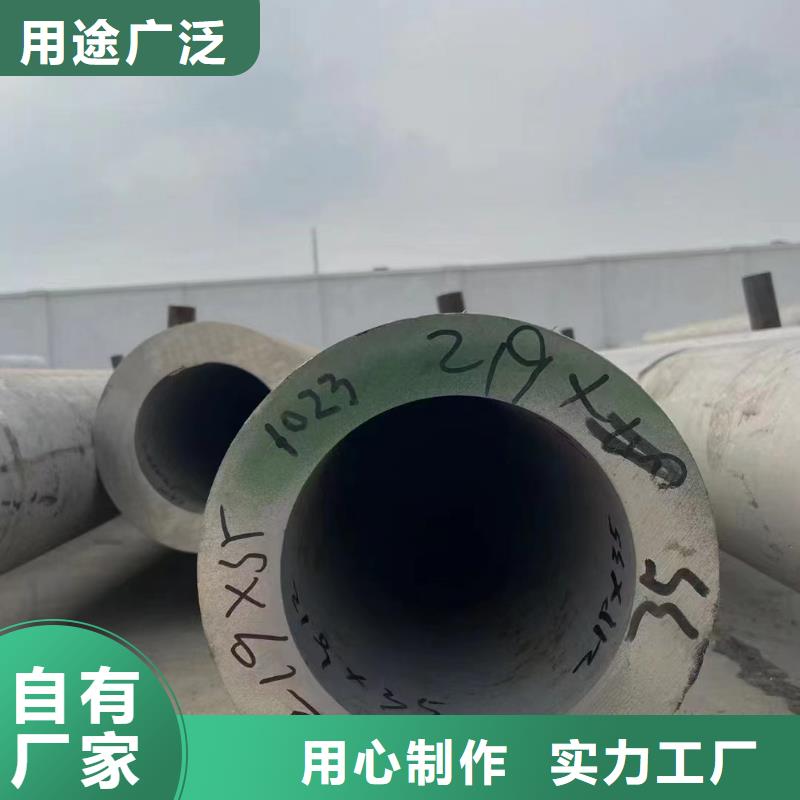 不锈钢管-316不锈钢管核心技术
