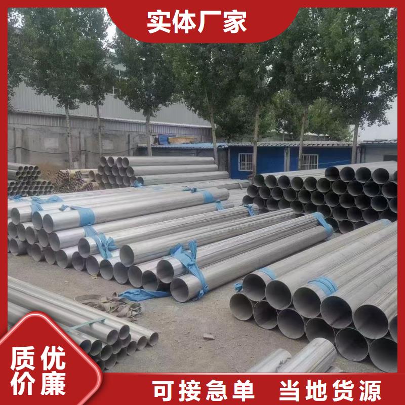 不锈钢管630不锈钢管资质认证
