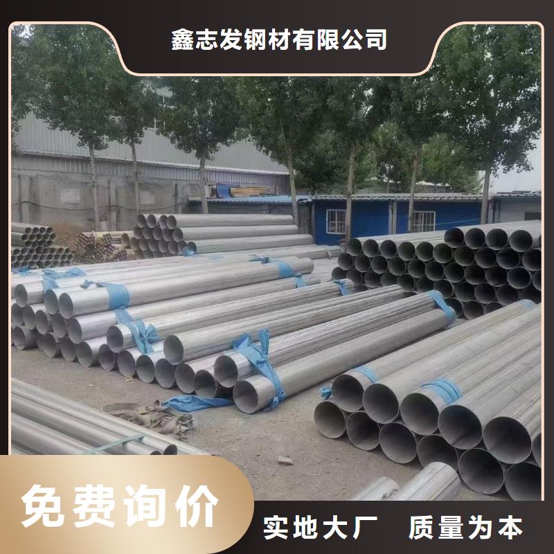 不锈钢管,不锈钢无缝管厂家精选厂家好货