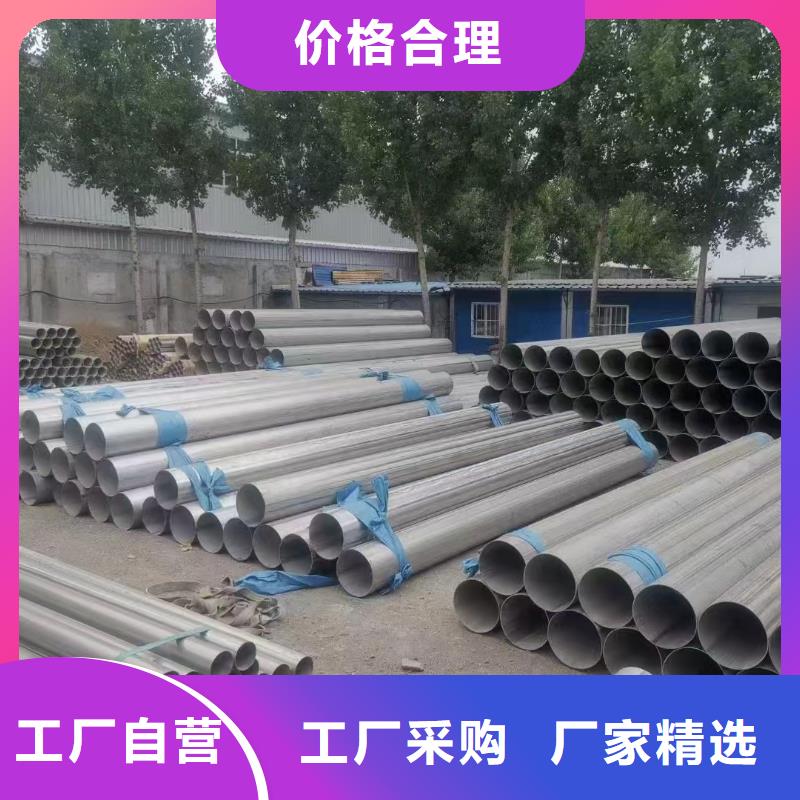 不锈钢管不锈钢无缝管货源足质量好