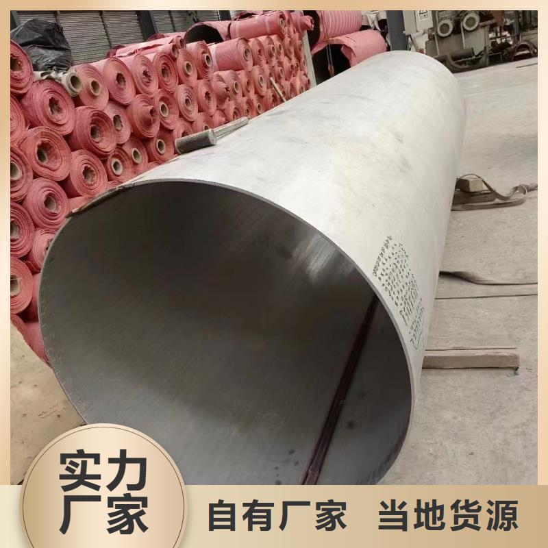 不锈钢管316L不锈钢板质量为本
