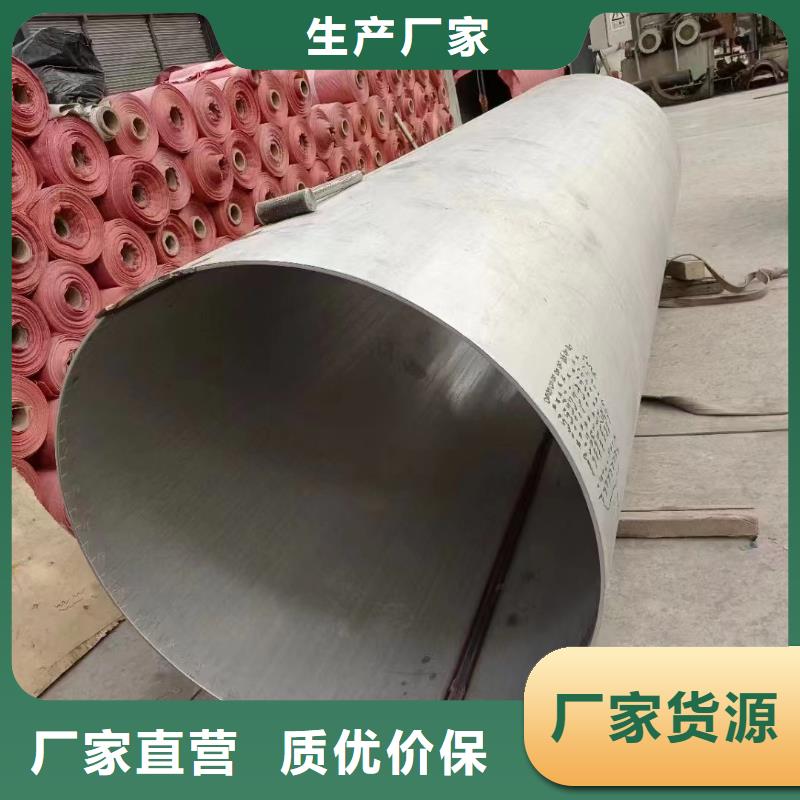 【不锈钢管304不锈钢管N年大品牌】