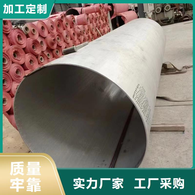 不锈钢管316L不锈钢板质量层层把关