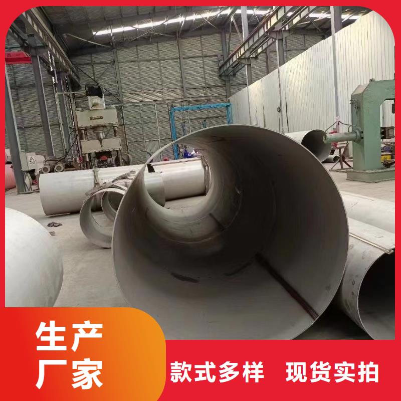 【不锈钢管】304不锈钢管实时报价