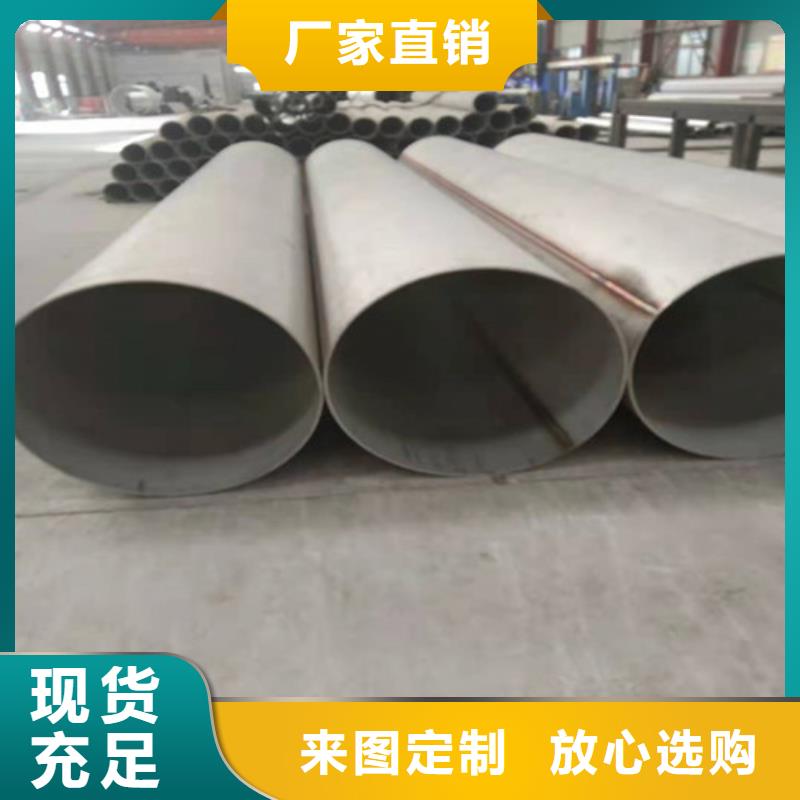 鑫志发2Cr18Ni9不锈钢管不锈钢管1_【12Cr18Ni9不锈钢管】应用广泛