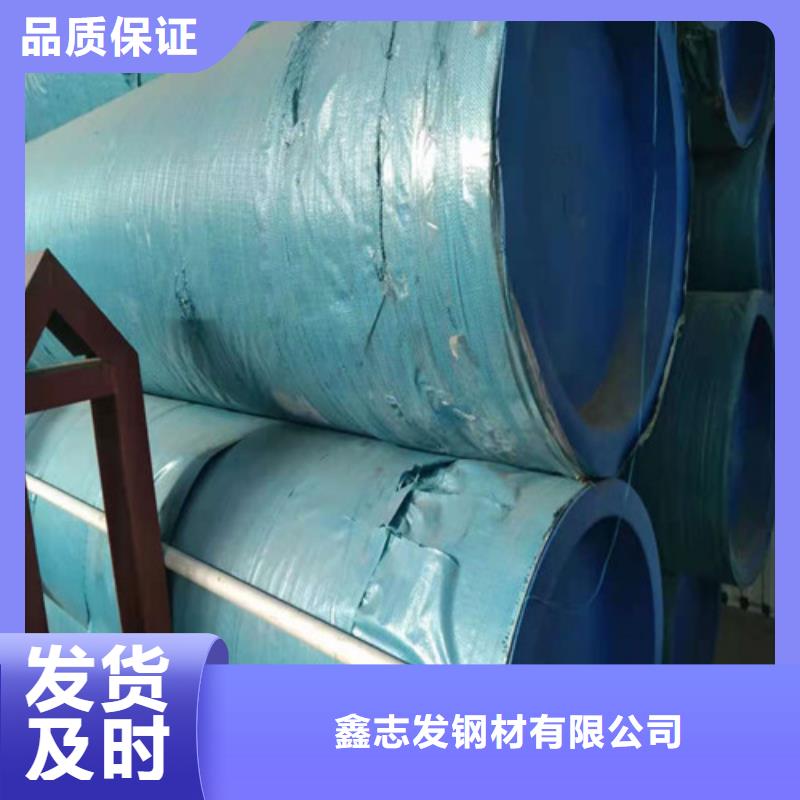 不锈钢管304不锈钢板用心经营