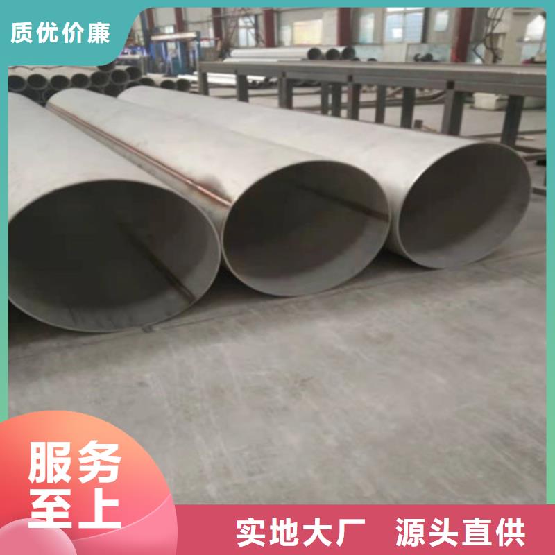 不锈钢管2507不锈钢管质检严格