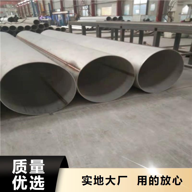 2Cr18Ni9不锈钢管-视频-2Cr18Ni9不锈钢管_四川省甘孜市市场覆盖雅江|泸定|凉山|内江|广安|宜宾等