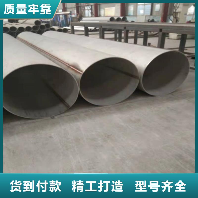 【不锈钢管】304L不锈钢管多种规格库存充足
