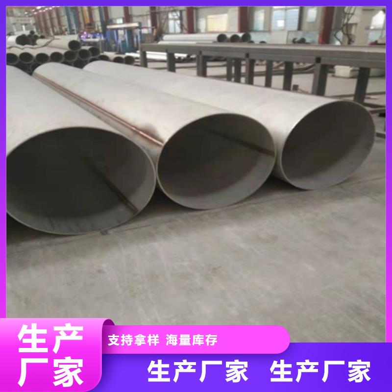 不锈钢管不锈钢无缝管24小时下单发货