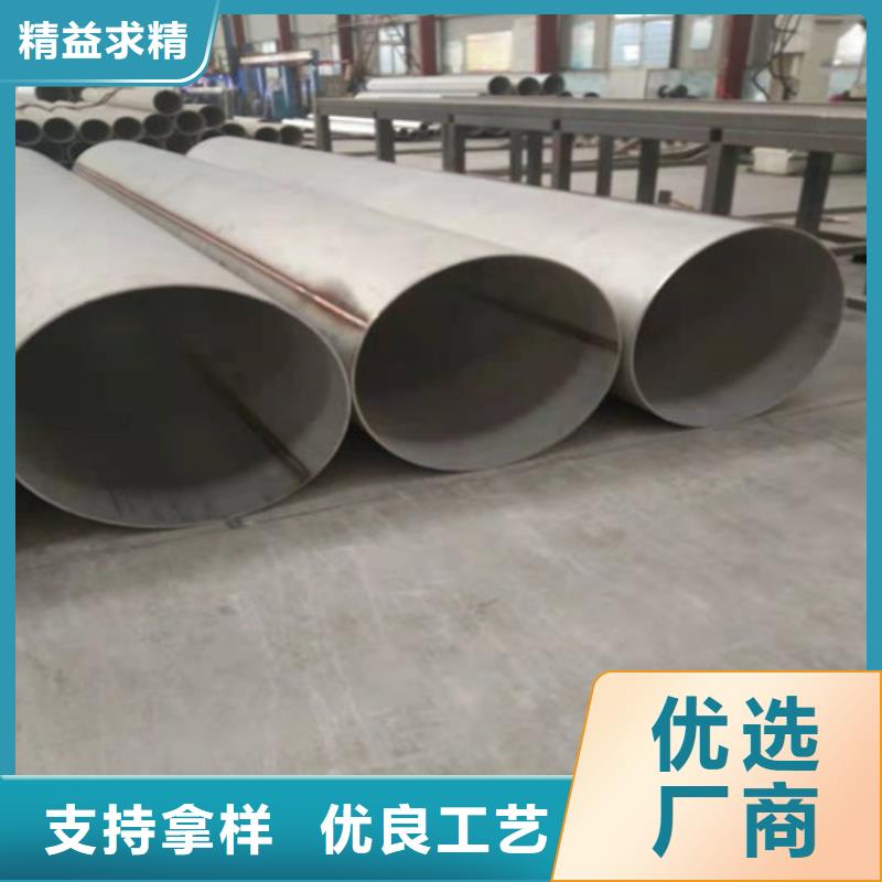 不锈钢管316不锈钢管厂家直营