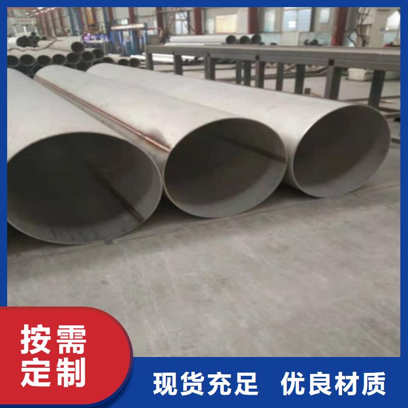 不锈钢管310S不锈钢管厂家工艺成熟