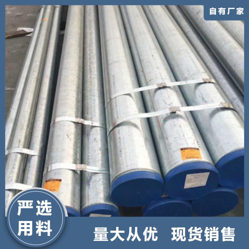不锈钢管不锈钢无缝管货源足质量好