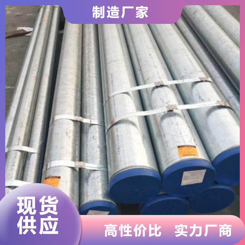 不锈钢管12Cr18Ni9不锈钢管按需定制真材实料
