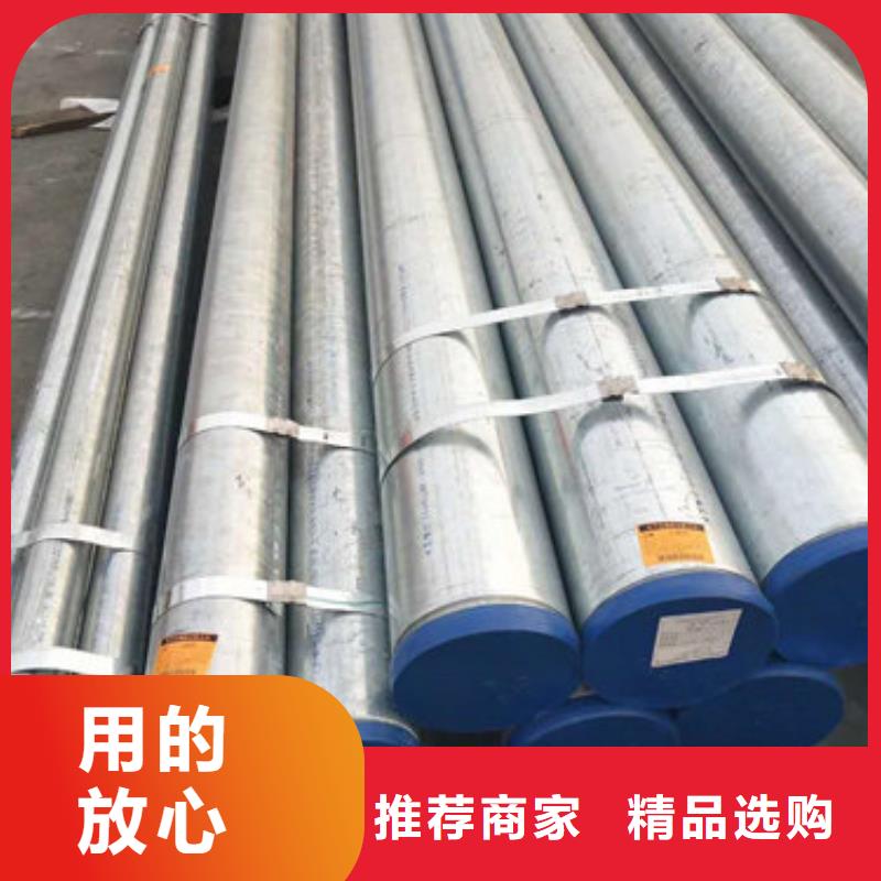 不锈钢管不锈钢焊管厂家品质保障价格合理