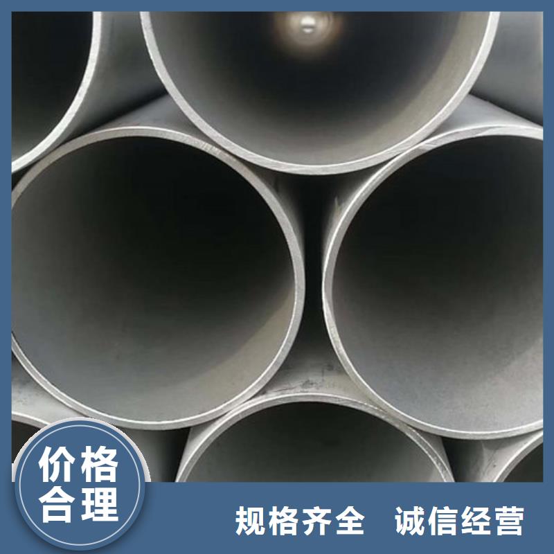 不锈钢管拉丝不锈钢板厂家技术先进
