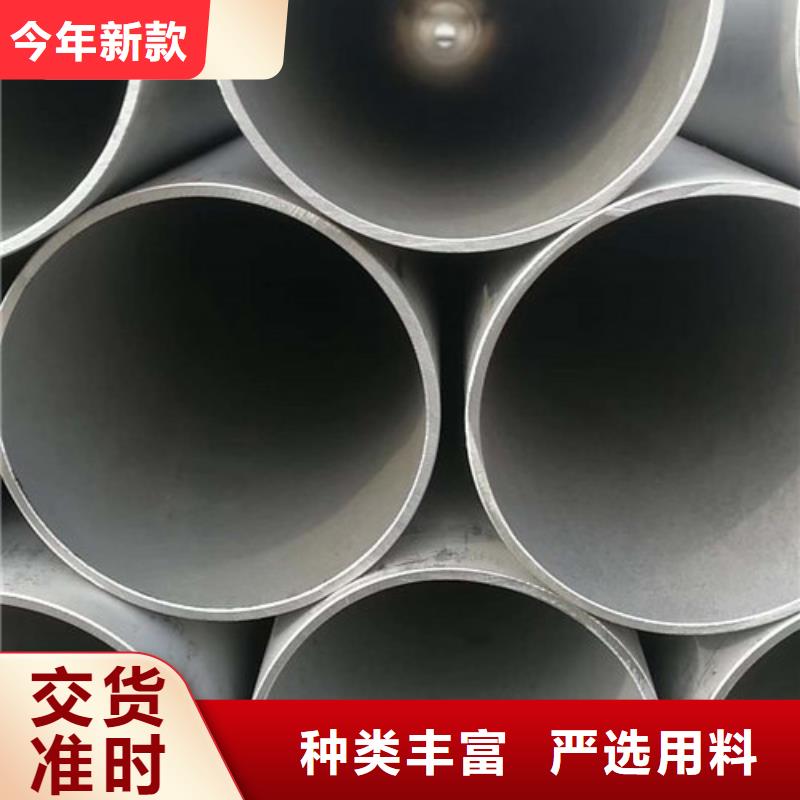 不锈钢管316不锈钢管真实拍摄品质可靠