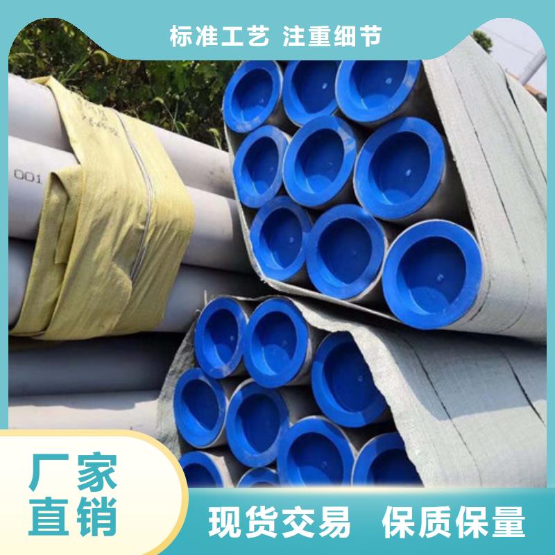不锈钢管不锈钢无缝管货源足质量好