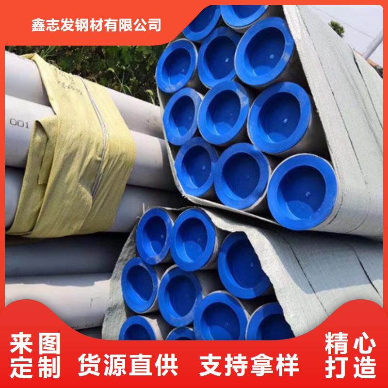 不锈钢管 304不锈钢板厂家发货及时