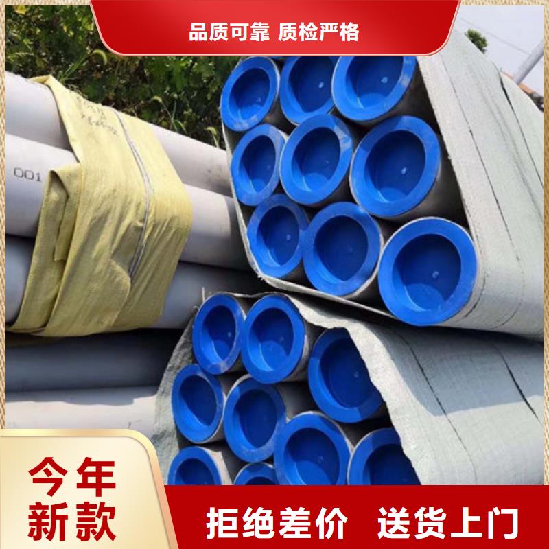 【不锈钢管12Cr18Ni9不锈钢管用心做品质】
