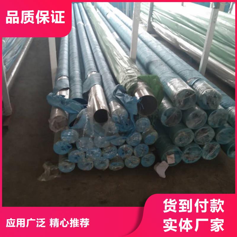 不锈钢管-630不锈钢管支持货到付清