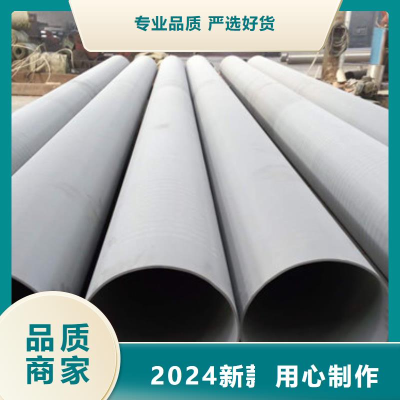 【不锈钢管_2Cr18Ni9不锈钢管厂家直营】
