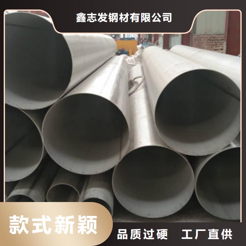 不锈钢管316Ti不锈钢管产地源头好货