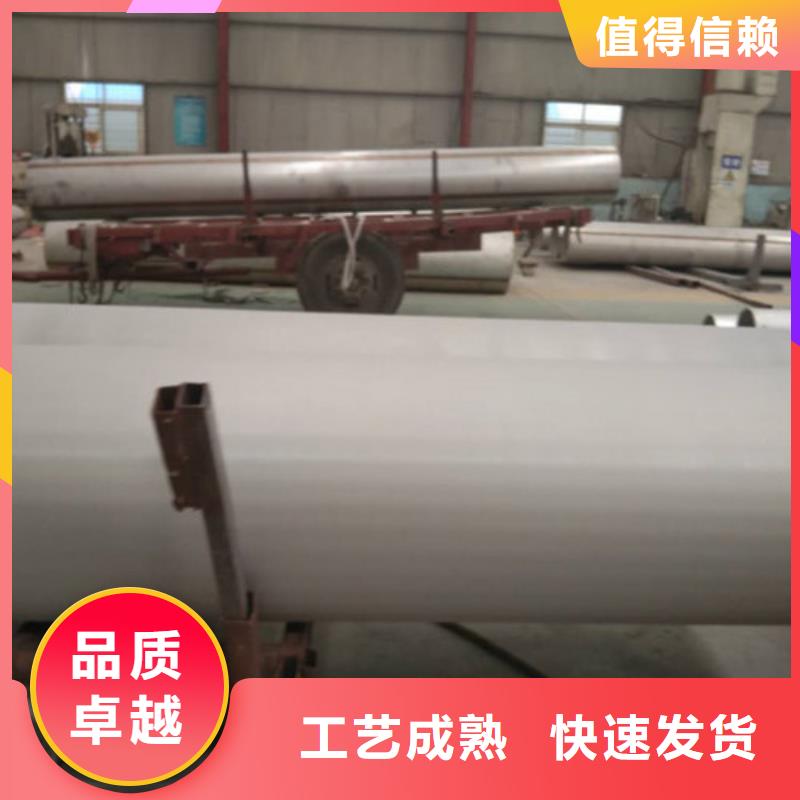 不锈钢管_304不锈钢厚壁管精心打造